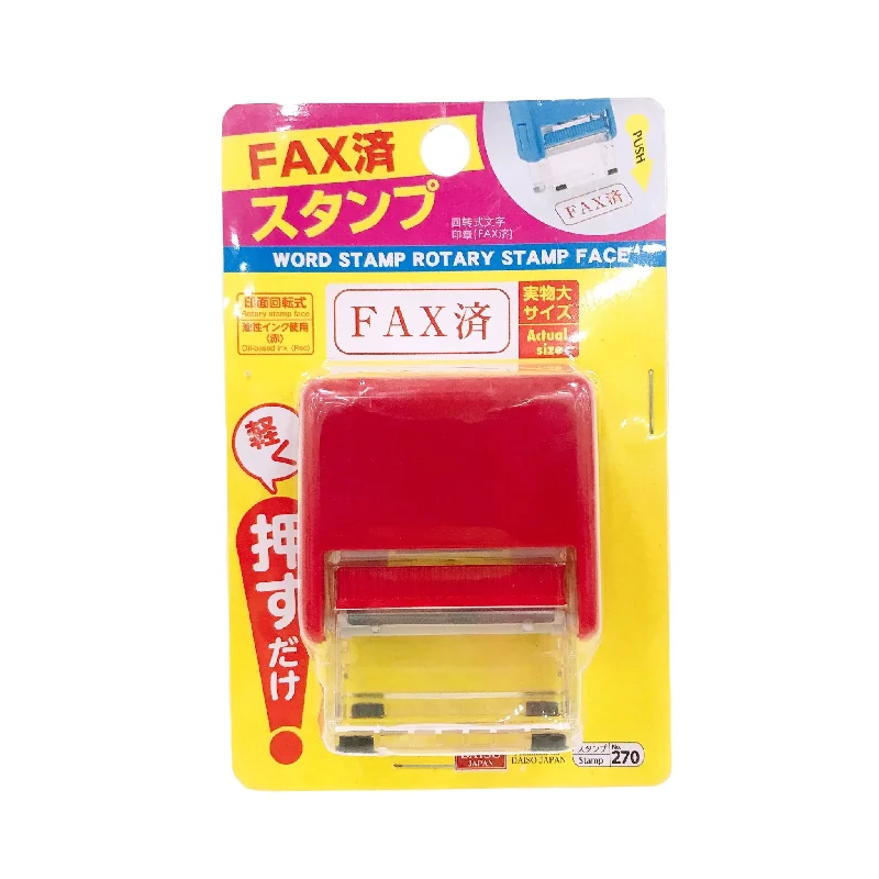 ergonomic office furniture and supplies-word stamp rotary stamp face