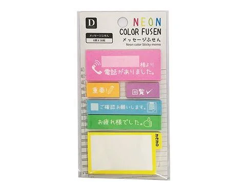 softcover notebooks for traveling -Neon Color Sticky Memo Message