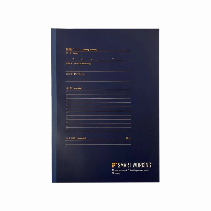 motivational notebooks for personal growth -B5 Notebook Meeting Record Sheet