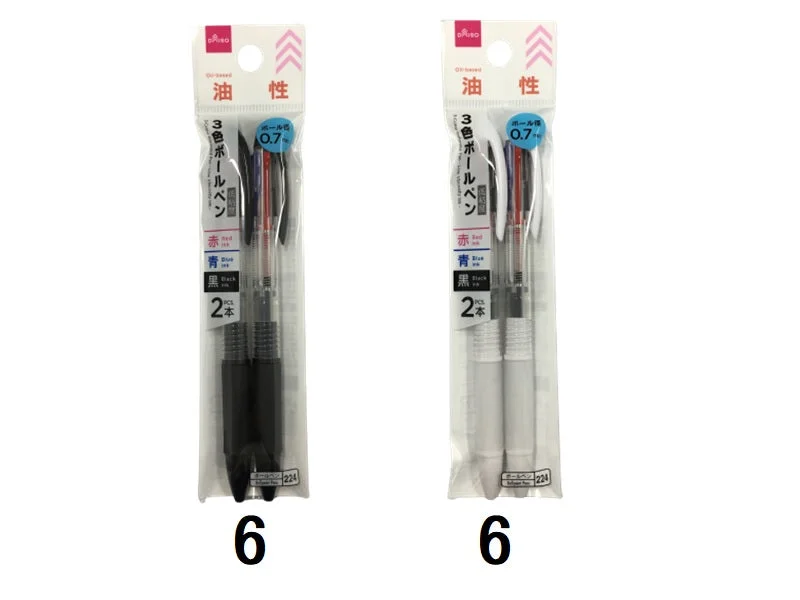 high-performance writing utensils for sketching-3 Color Ballpoint Pen Low Viscosity Ink 0.7mm