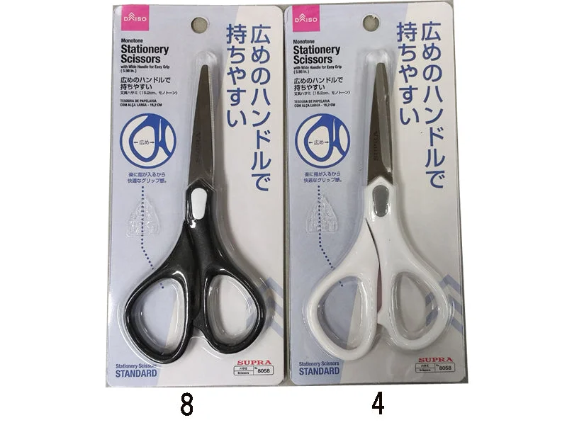 office supplies for virtual assistants-Monotone Stationery Scissors with Wide Handle for Easy Grip  ( 5.98 in. )