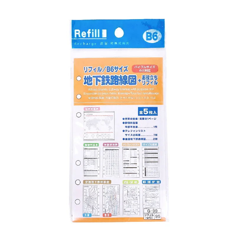 notebooks with practical features for productivity -B6 Refill Subway Map