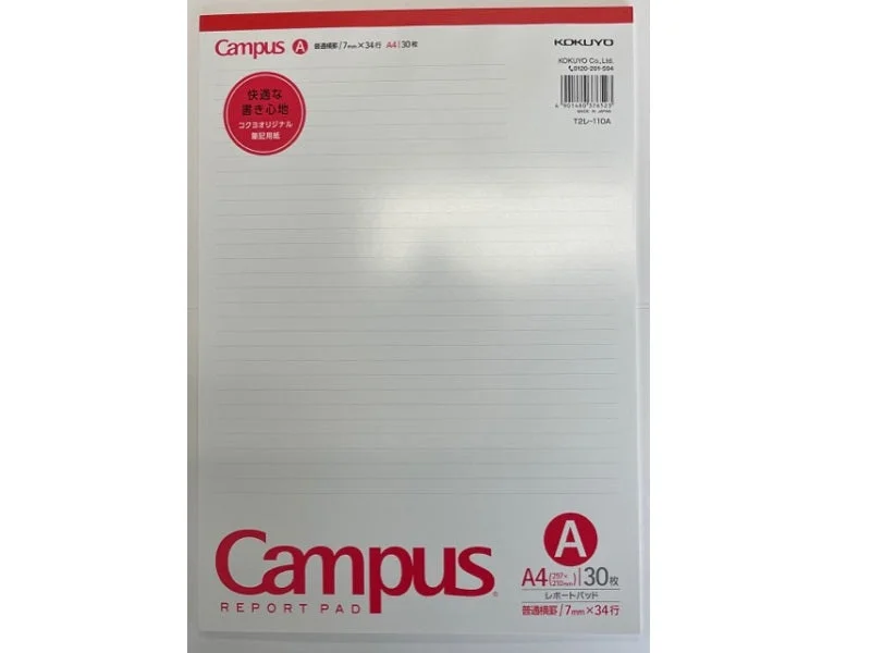 notebooks with ruled pages for clean writing -Campus Report A4 A Ruled Line