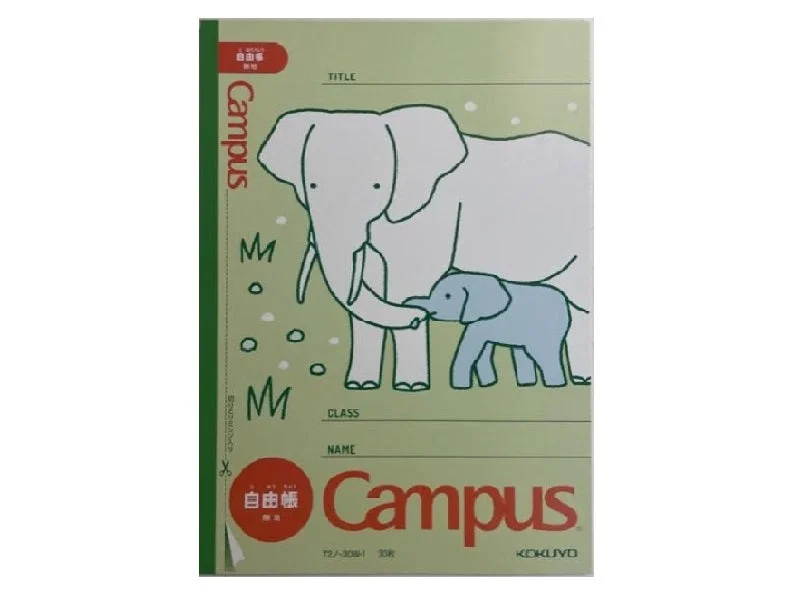 notebooks with plain covers for customization -Campus Animal Free Book Elephant