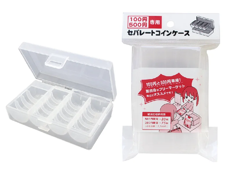 office supplies for project management-Separate coin case for 100 yen and 500 yen