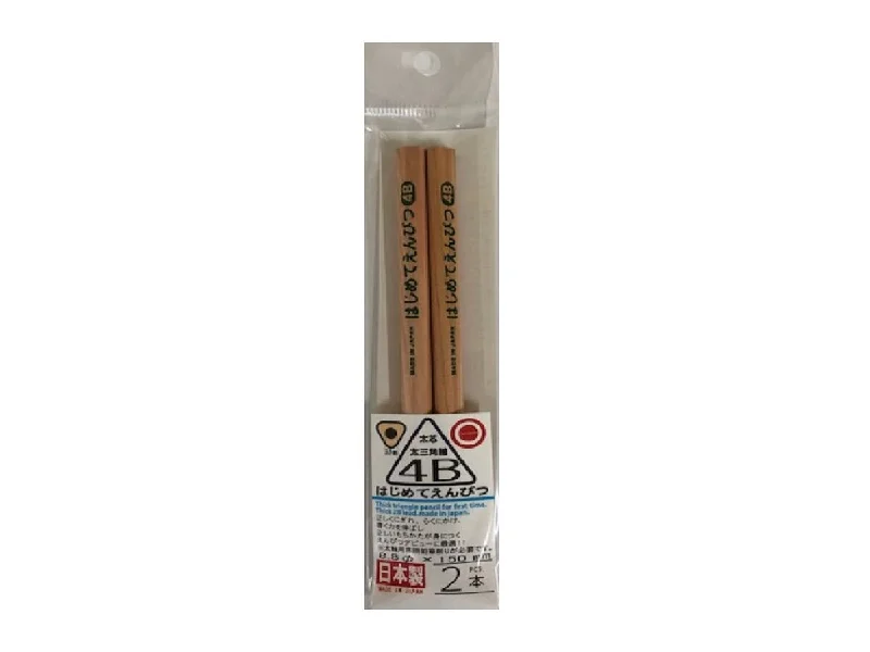 retractable writing utensils for convenience-Pencil Thick Triangle Axis 4B For The First Time 2-Piece Set Made In Japan