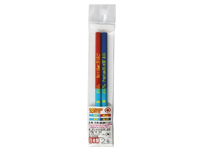 smooth writing utensils for quick sketches-School pencil B red B blue 2-piece set